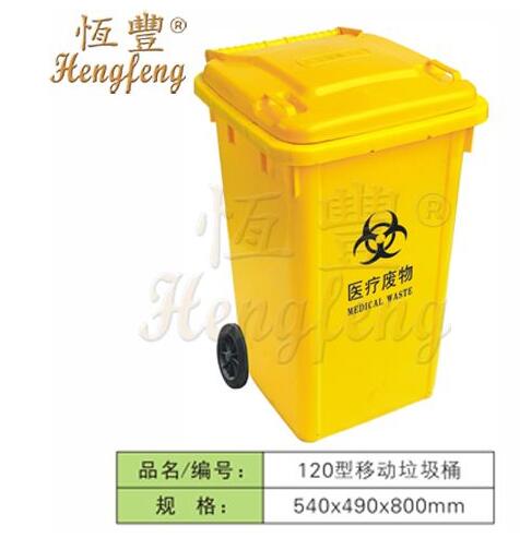 环保移动垃圾桶生产成本以及使用优势
