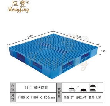 中空板托盘跟纸质托盘的对比？