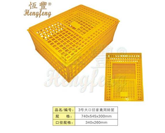 塑料周转箱货物运输途中有什么作用