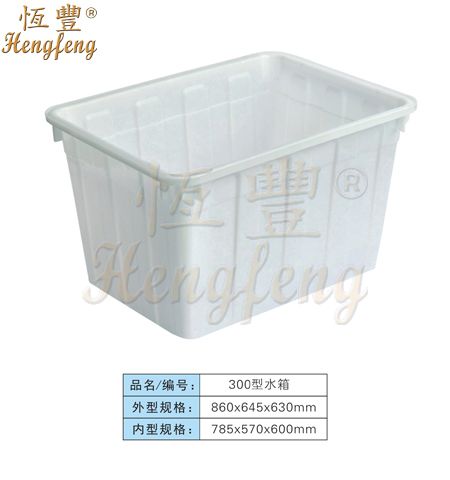 HDPE塑料长方体水箱