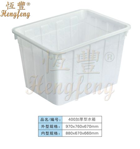 塑料HDPE加厚型水箱